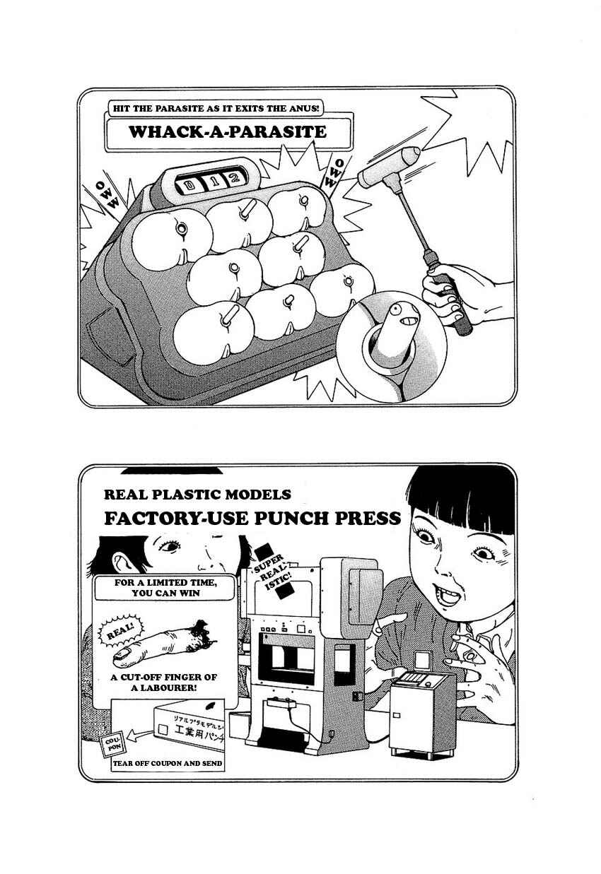 Page 24 Chapter 6 Dream Toy Factory
