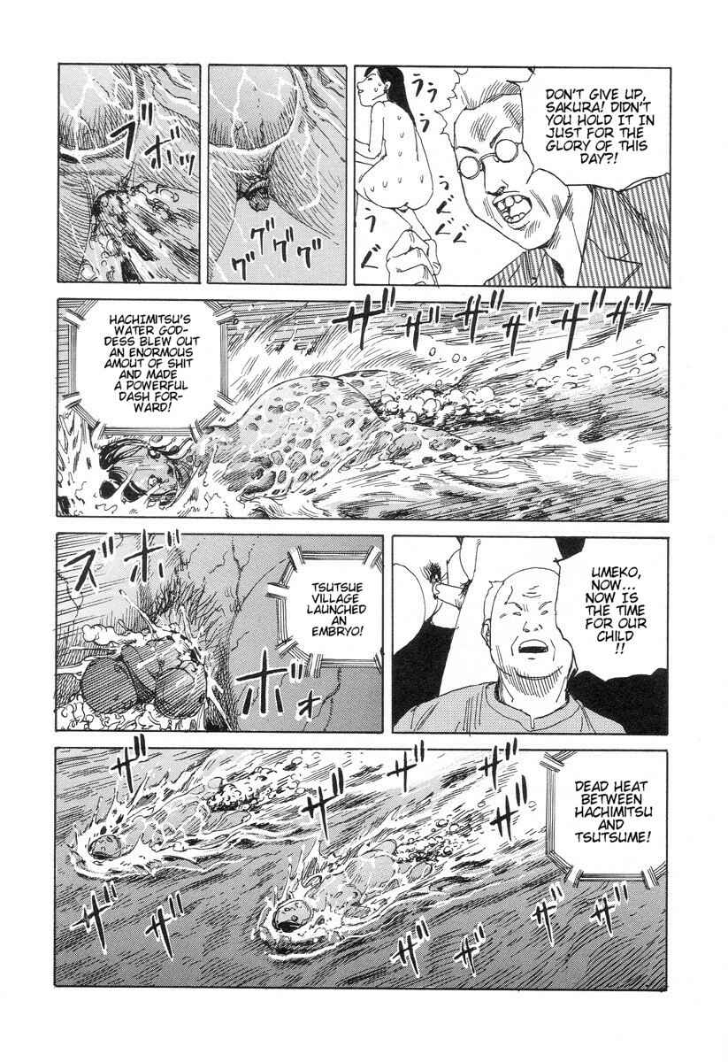 Page 13 Chapter 5 Dream Toy Factory