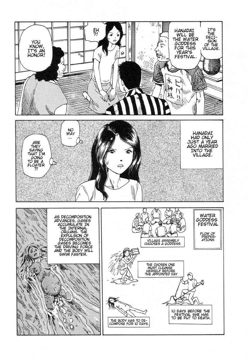 Page 3 Chapter 5 Dream Toy Factory
