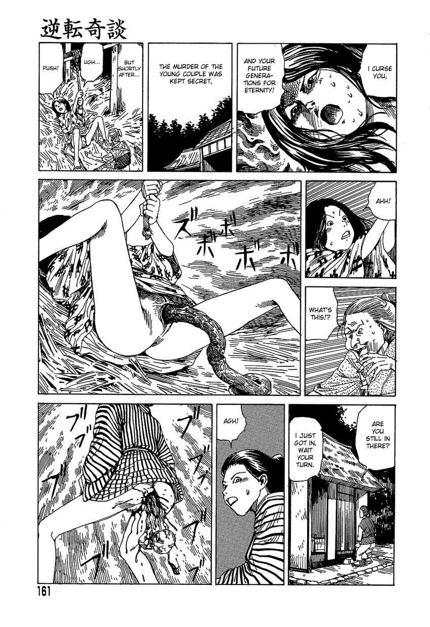 Page 11 Chapter 11 Dream Toy Factory