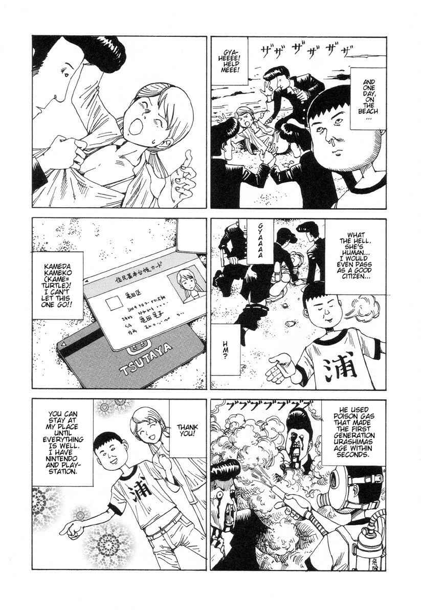 Page 4 Chapter 3 Dream Toy Factory