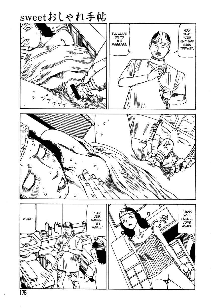 Page 9 Chapter 12 Dream Toy Factory