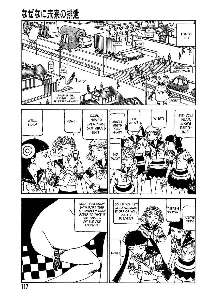 Page 7 Chapter 7 Dream Toy Factory