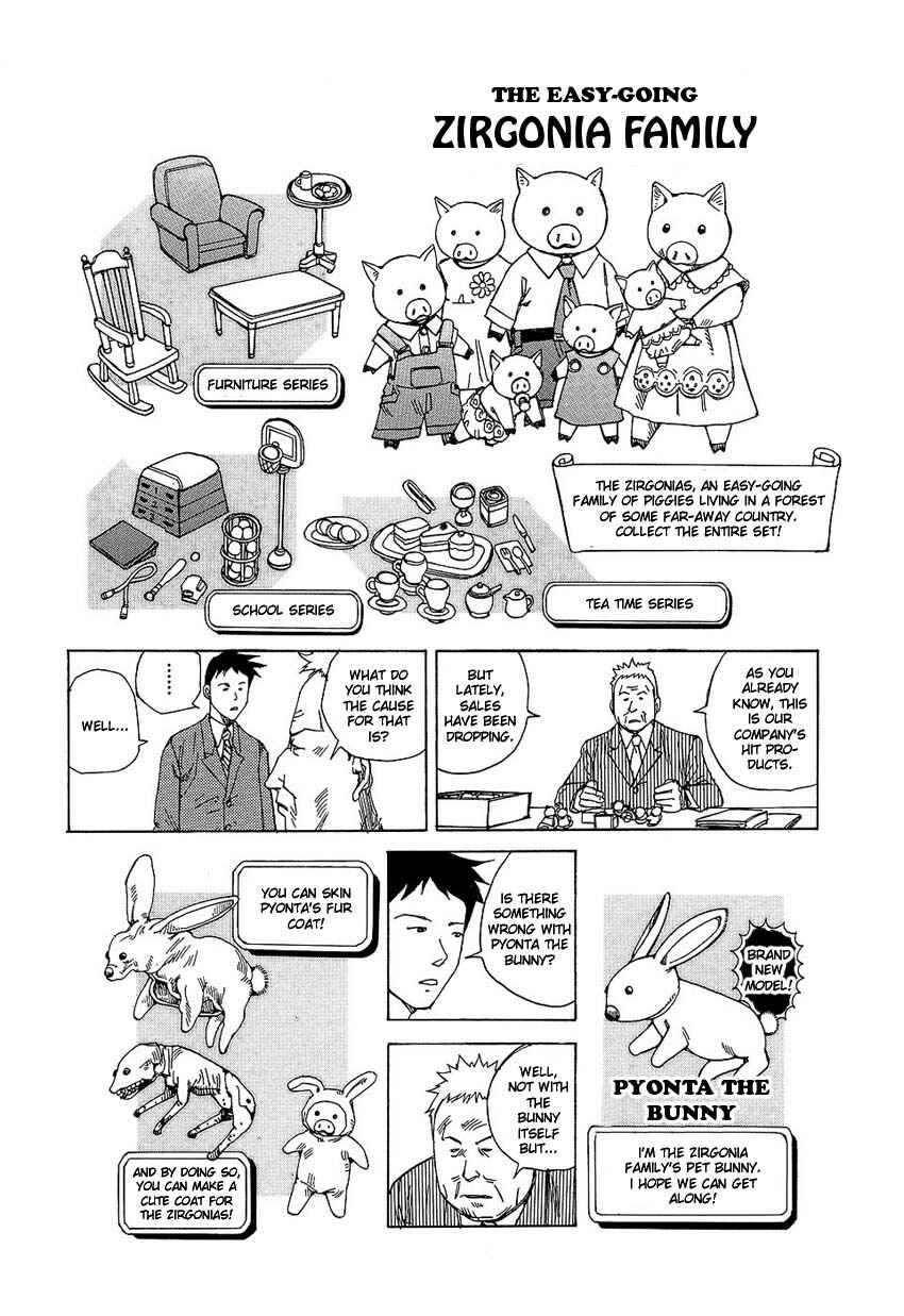 Page 2 Chapter 4 Dream Toy Factory
