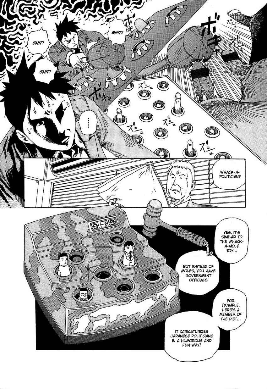 Page 7 Chapter 4 Dream Toy Factory