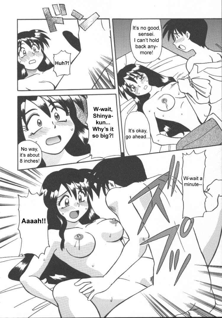 Page 10 Chapter 7 Wild Dance of the Incubus