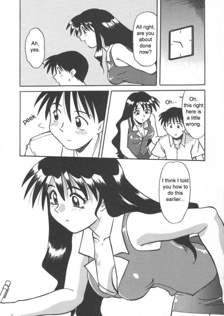 Page 4 Chapter 7 Wild Dance of the Incubus