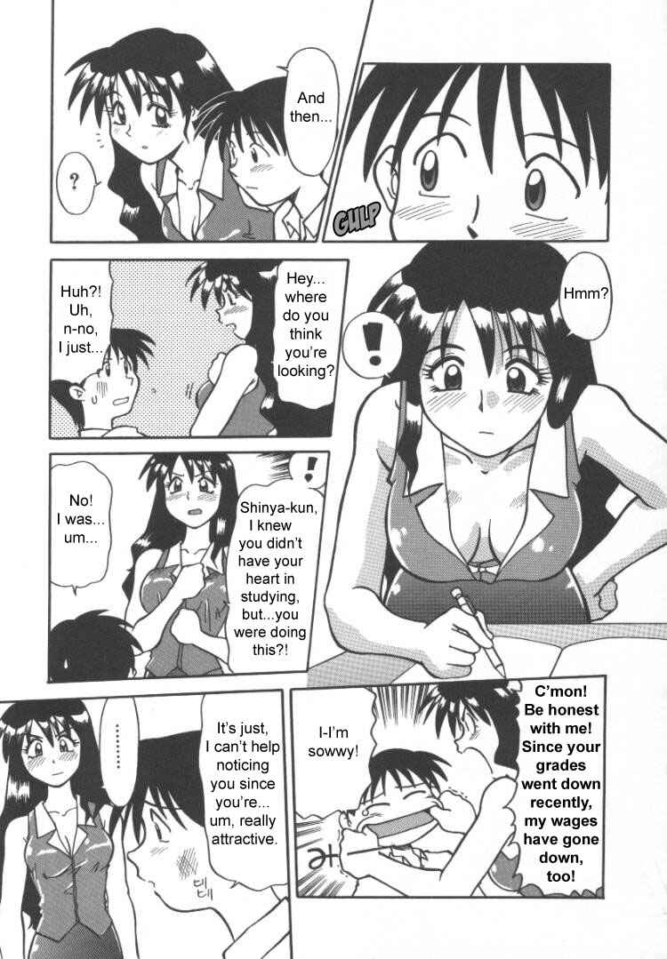 Page 5 Chapter 7 Wild Dance of the Incubus