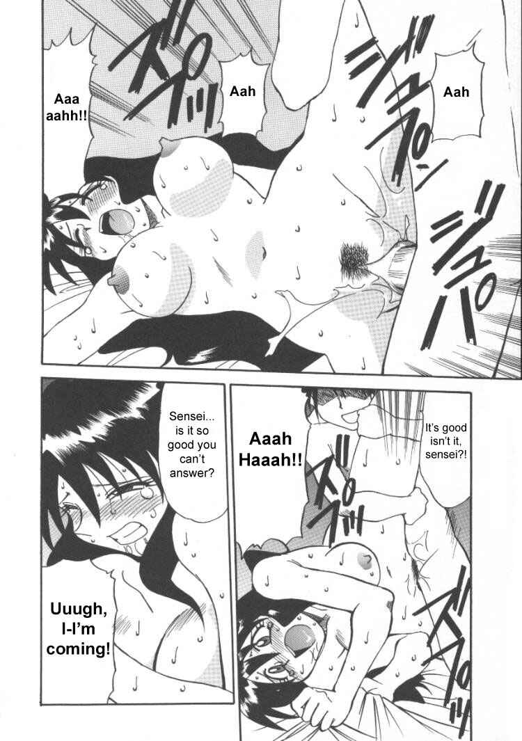 Page 14 Chapter 8 Wild Dance of the Incubus