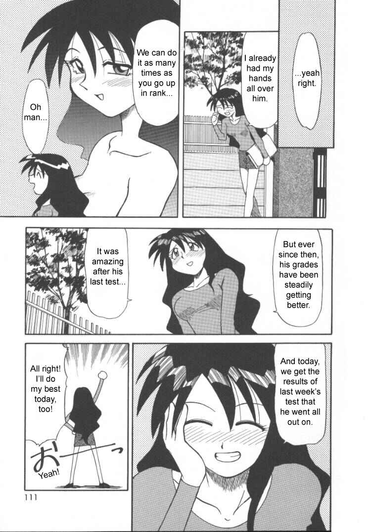 Page 3 Chapter 8 Wild Dance of the Incubus