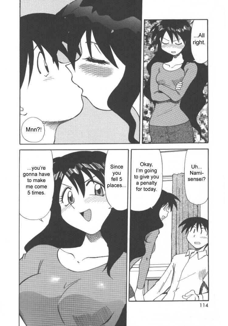 Page 6 Chapter 8 Wild Dance of the Incubus
