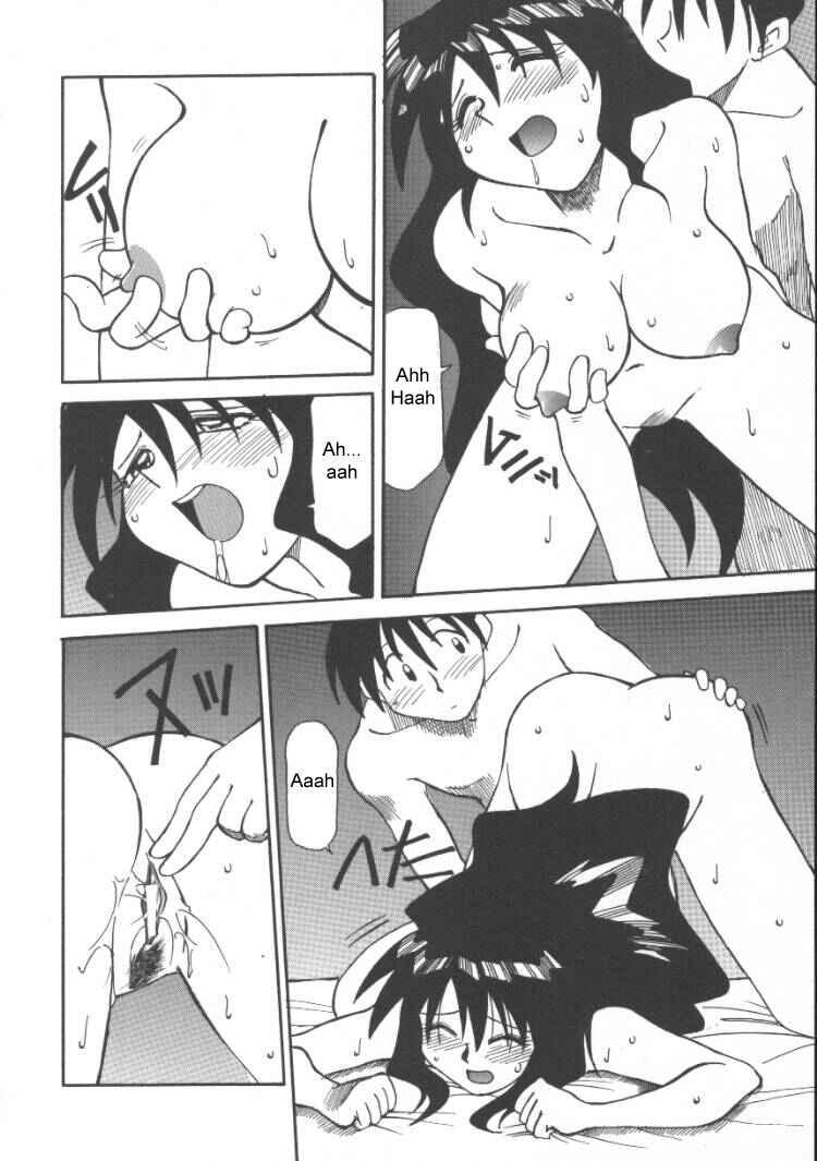 Page 8 Chapter 8 Wild Dance of the Incubus