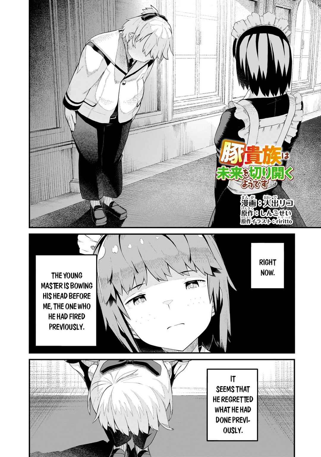 Page 2 Chapter 9 Buta Kizoku wa Mirai wo Kiri Hiraku you desu