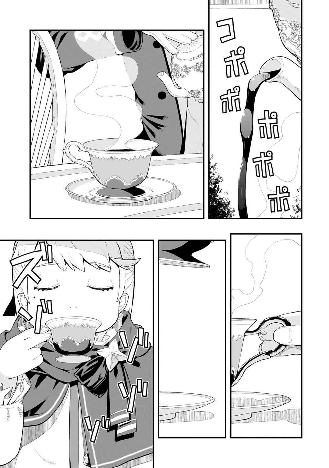 Page 27 Chapter 1 Buta Kizoku wa Mirai wo Kiri Hiraku you desu