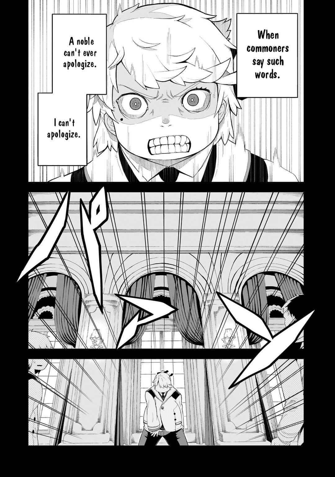 Page 34 Chapter 1 Buta Kizoku wa Mirai wo Kiri Hiraku you desu