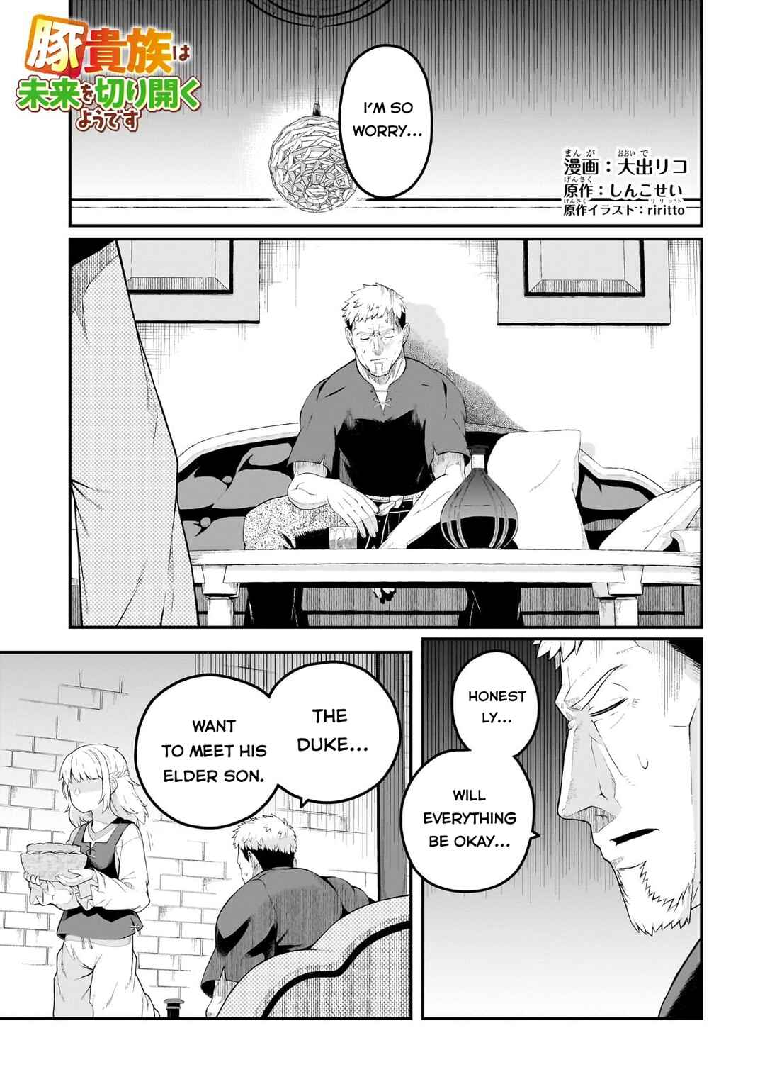 Page 2 Chapter 8 Buta Kizoku wa Mirai wo Kiri Hiraku you desu