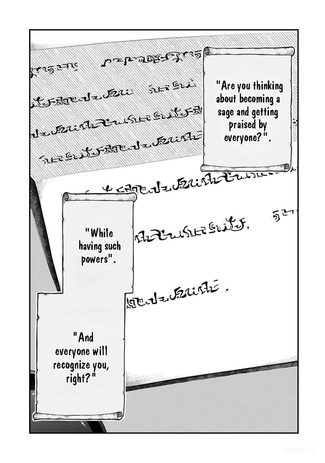 Page 12 Chapter 2 Buta Kizoku wa Mirai wo Kiri Hiraku you desu