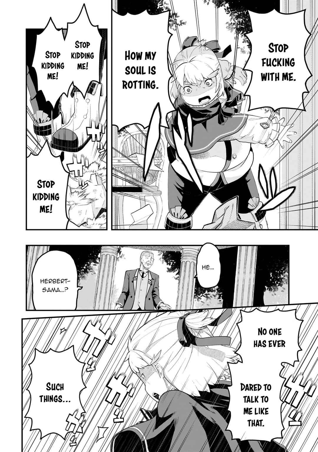 Page 15 Chapter 2 Buta Kizoku wa Mirai wo Kiri Hiraku you desu