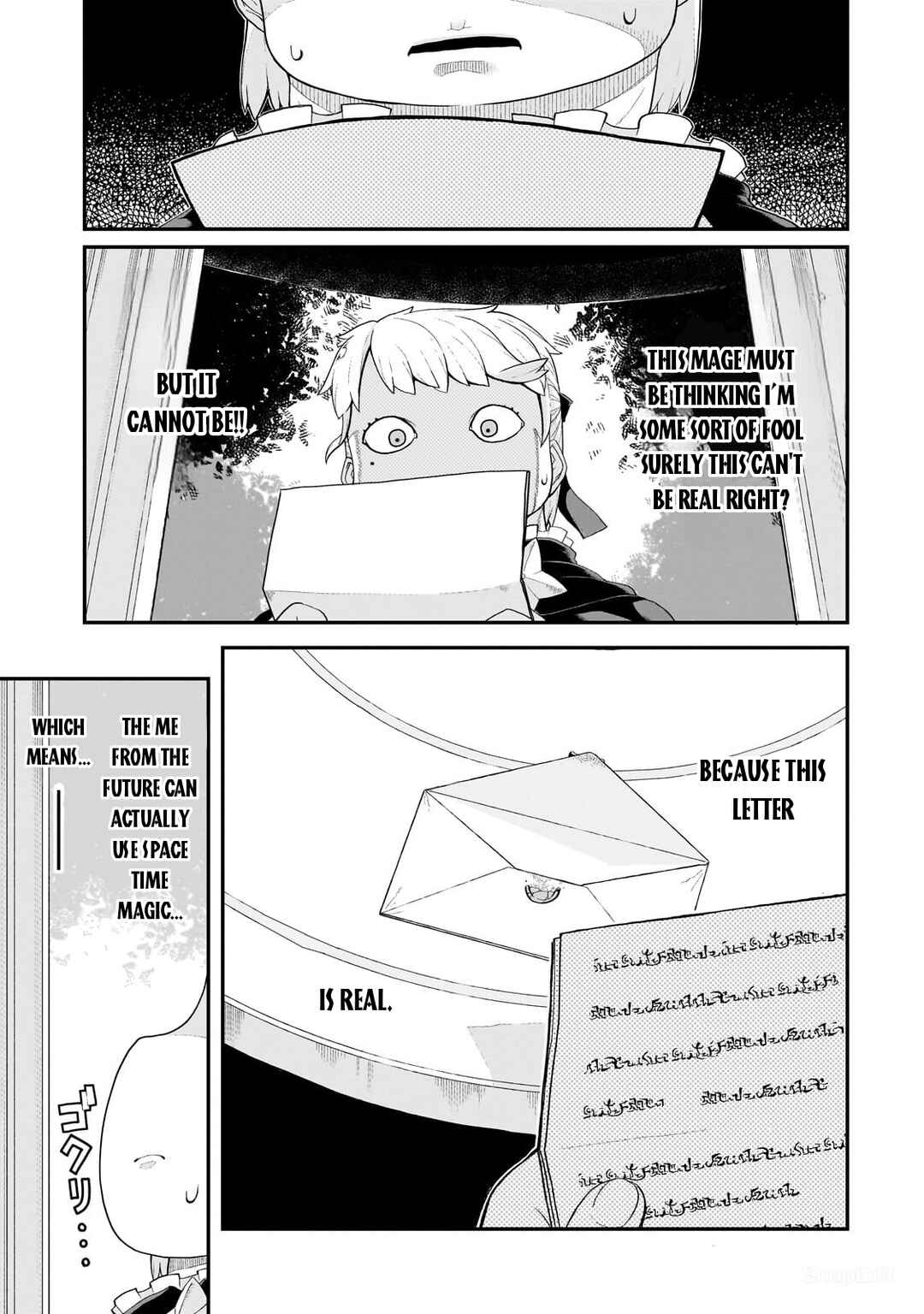 Page 8 Chapter 2 Buta Kizoku wa Mirai wo Kiri Hiraku you desu