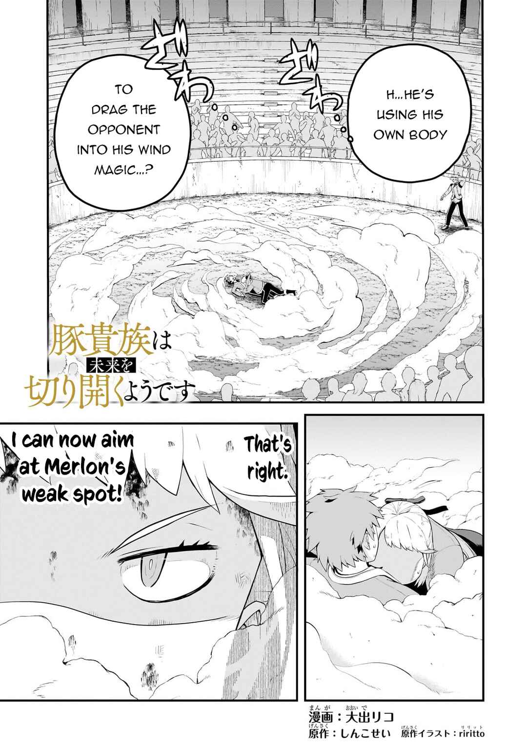 Page 2 Chapter 6 Buta Kizoku wa Mirai wo Kiri Hiraku you desu