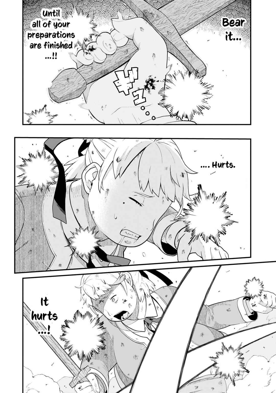 Page 15 Chapter 5 Buta Kizoku wa Mirai wo Kiri Hiraku you desu