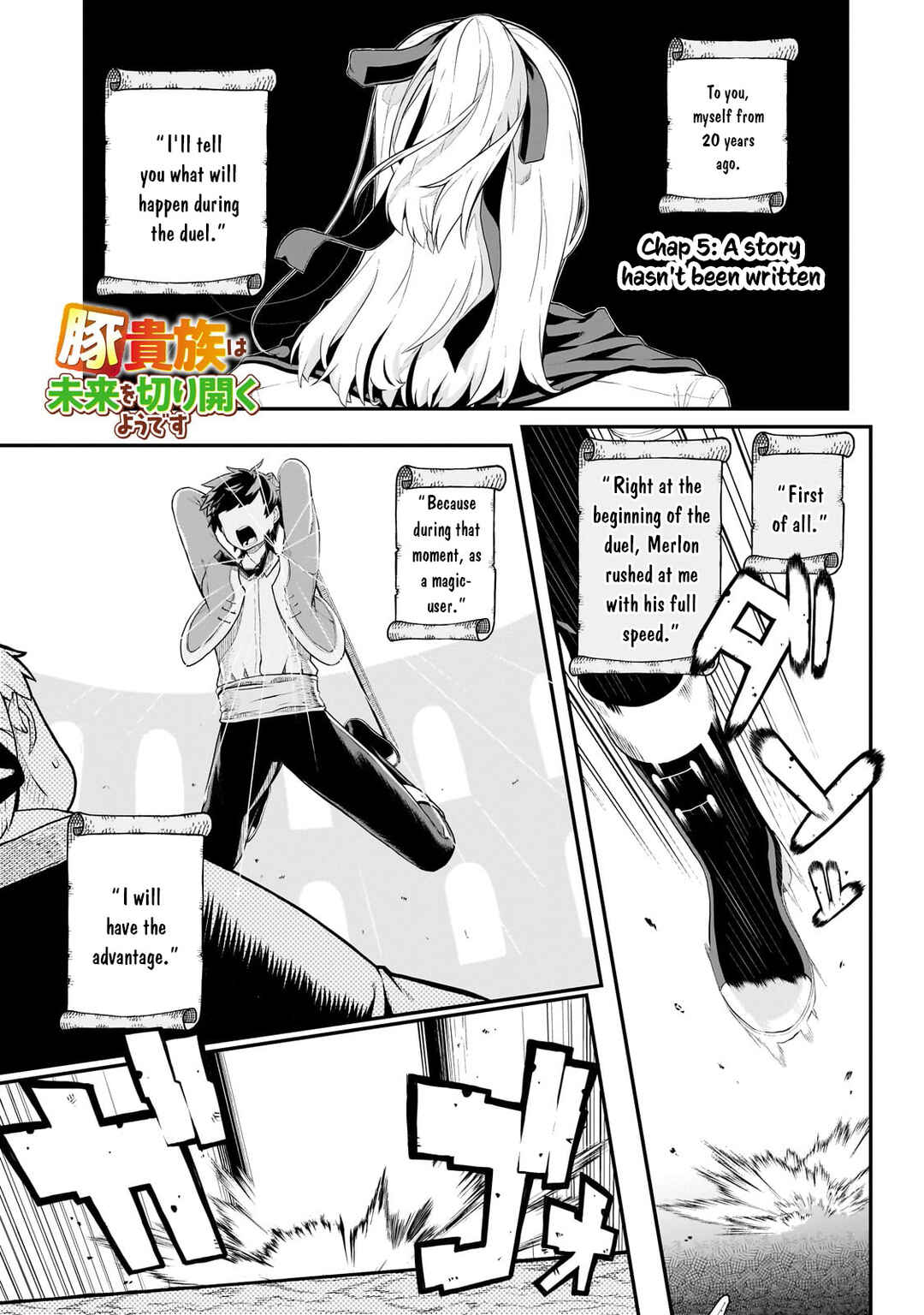 Page 2 Chapter 5 Buta Kizoku wa Mirai wo Kiri Hiraku you desu