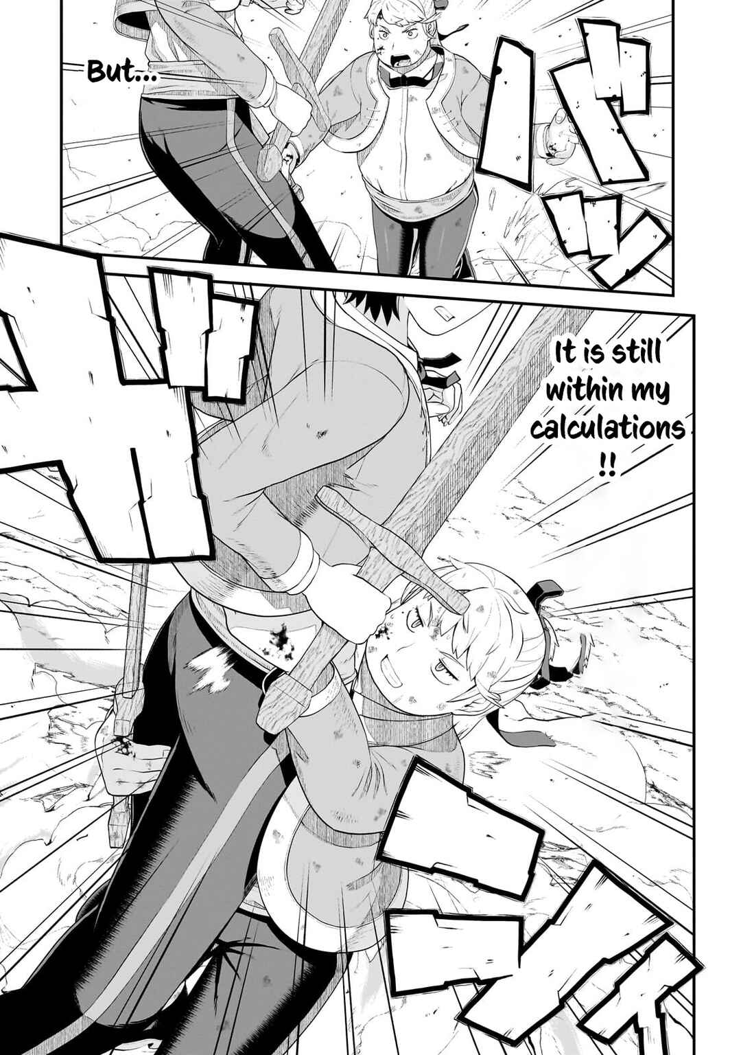 Page 23 Chapter 5 Buta Kizoku wa Mirai wo Kiri Hiraku you desu