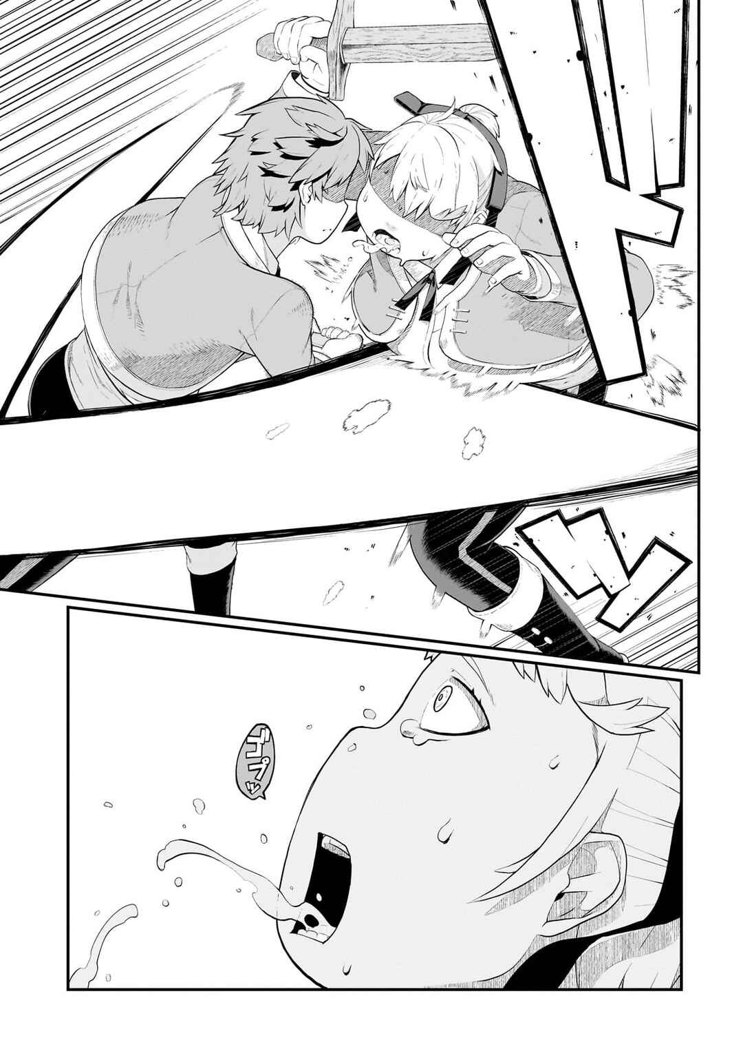 Page 6 Chapter 5 Buta Kizoku wa Mirai wo Kiri Hiraku you desu