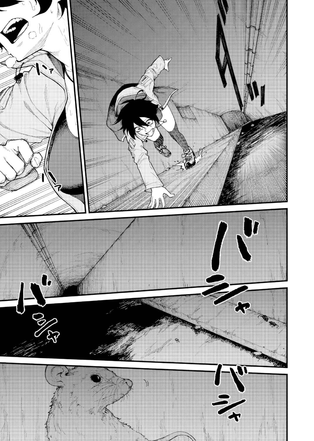 Page 17 Chapter 4 Gunslinger Replace