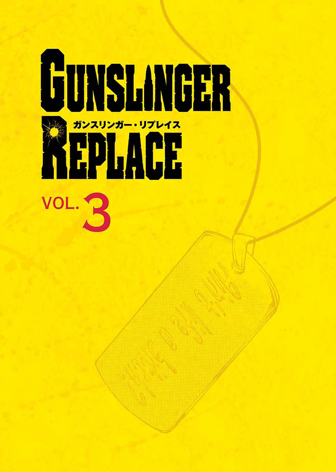 Page 2 Chapter 3 Gunslinger Replace