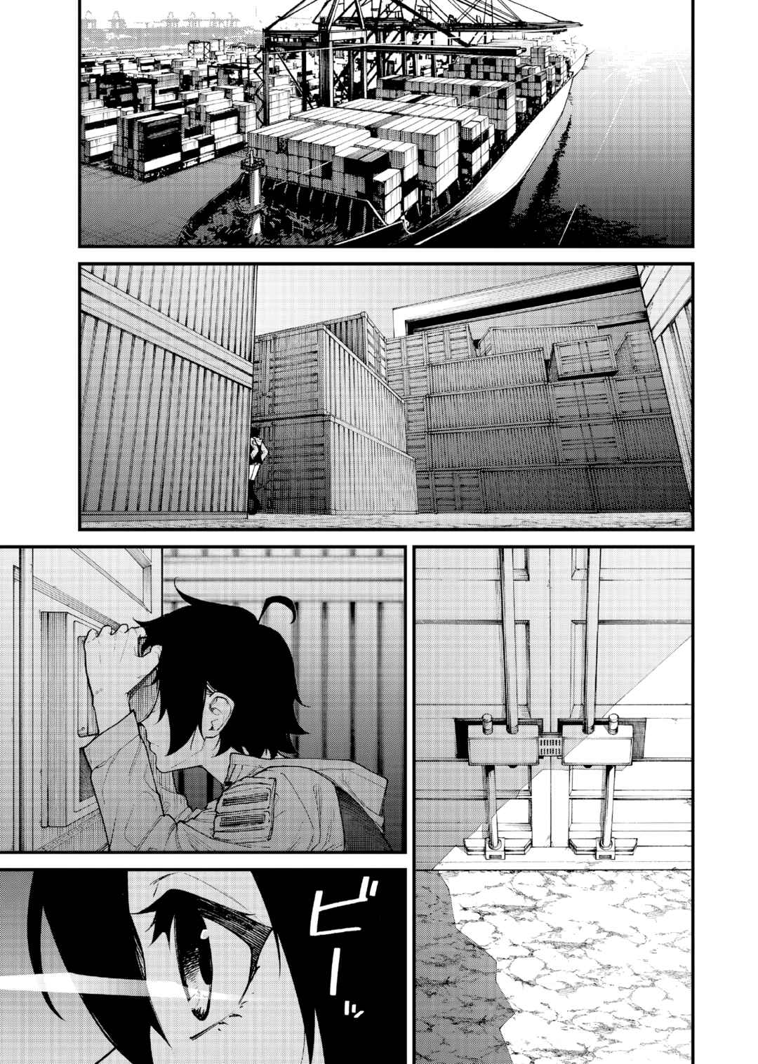 Page 21 Chapter 3 Gunslinger Replace