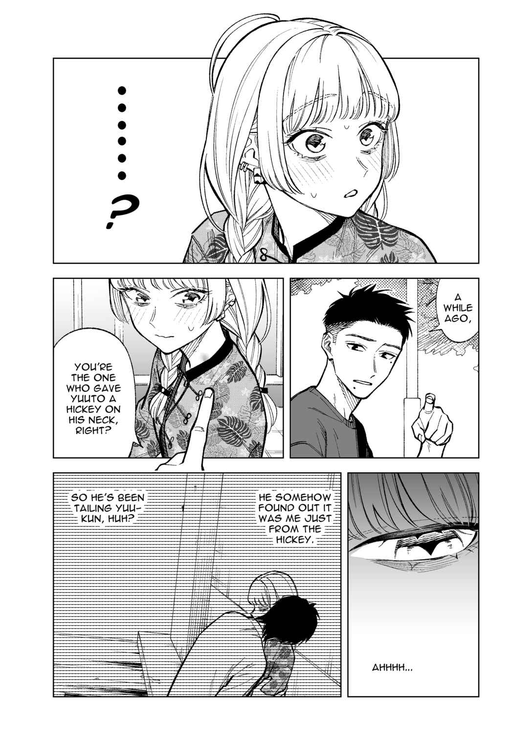 Page 2 Chapter 15 Kono Gomi wo Nanto Yobu
