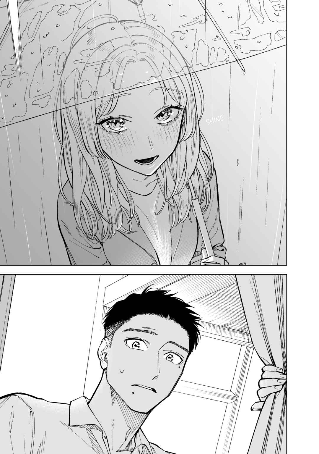 Page 9 Chapter 18 Kono Gomi wo Nanto Yobu