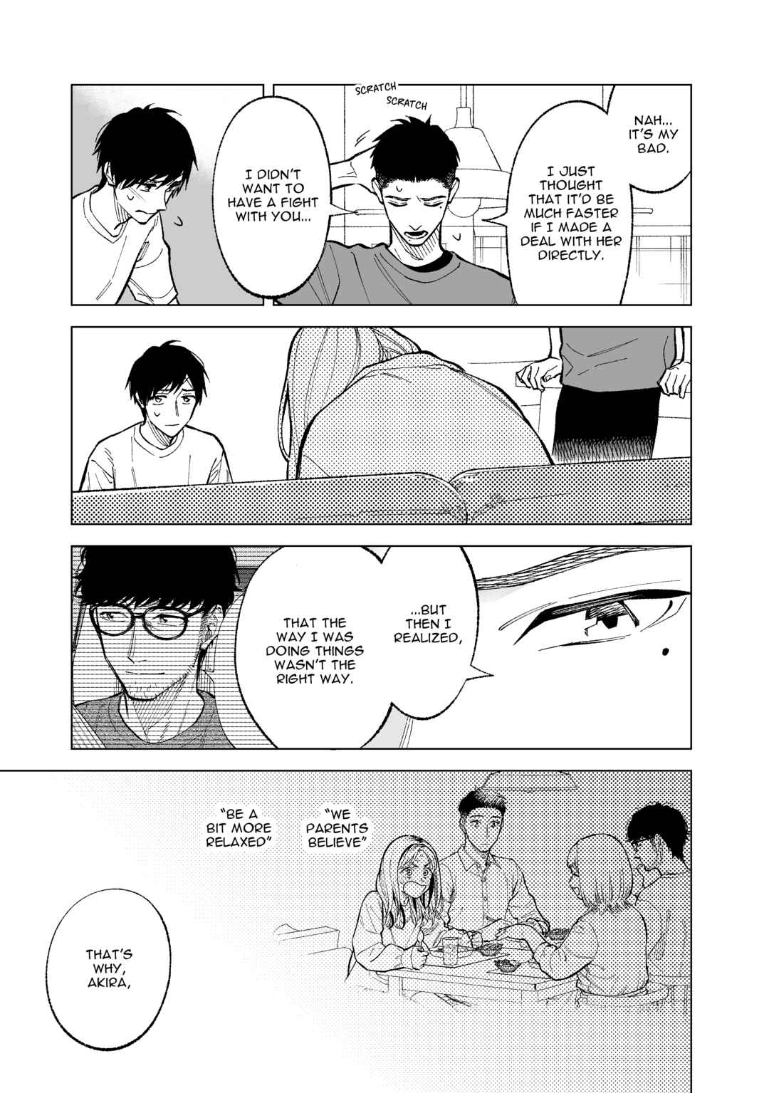 Page 5 Chapter 25 Kono Gomi wo Nanto Yobu