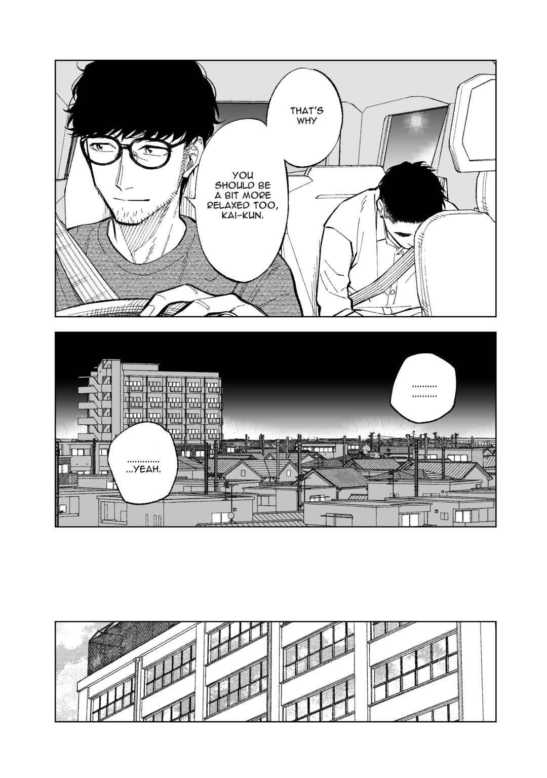 Page 8 Chapter 23 Kono Gomi wo Nanto Yobu