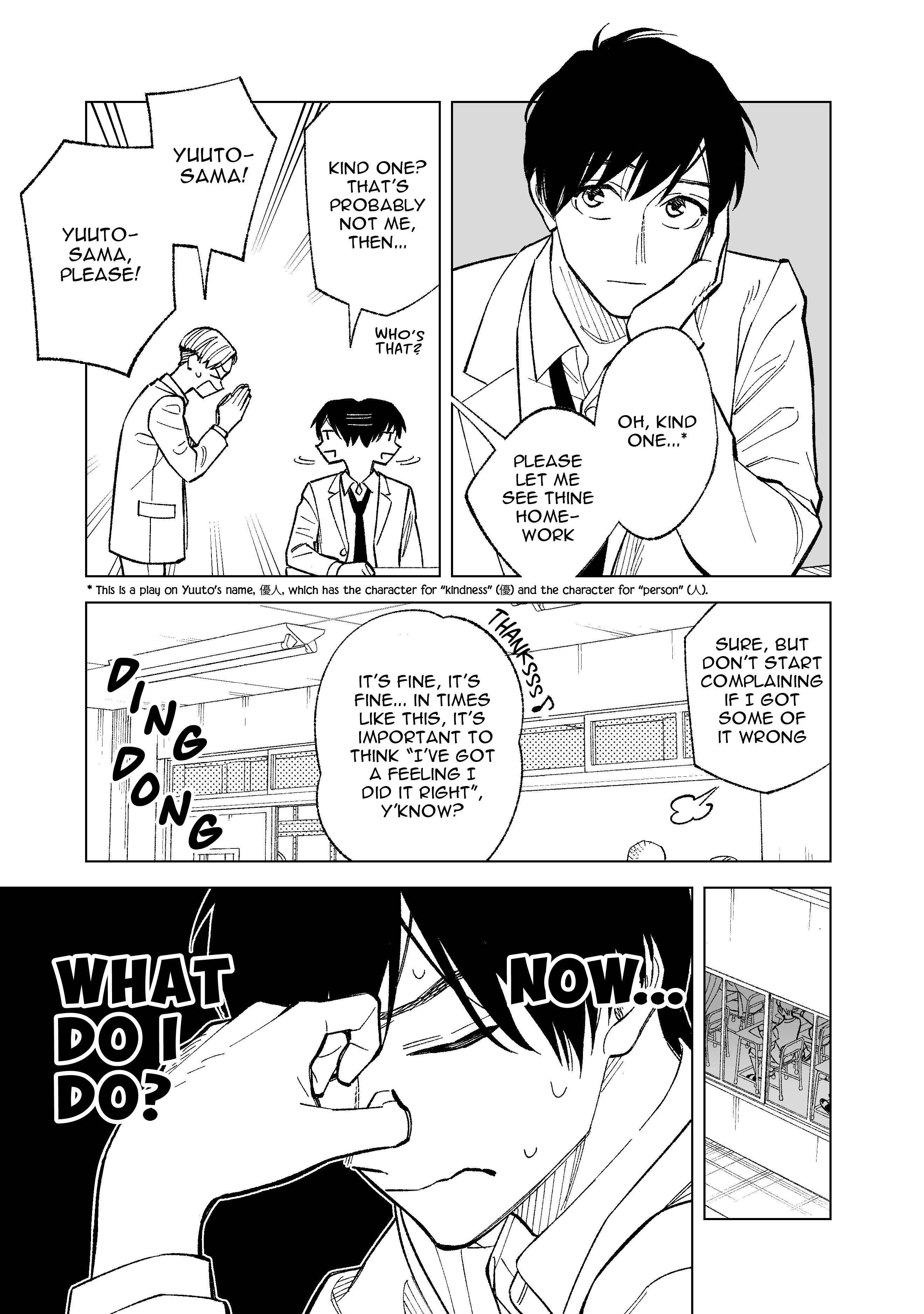 Page 1 Chapter 4 Kono Gomi wo Nanto Yobu