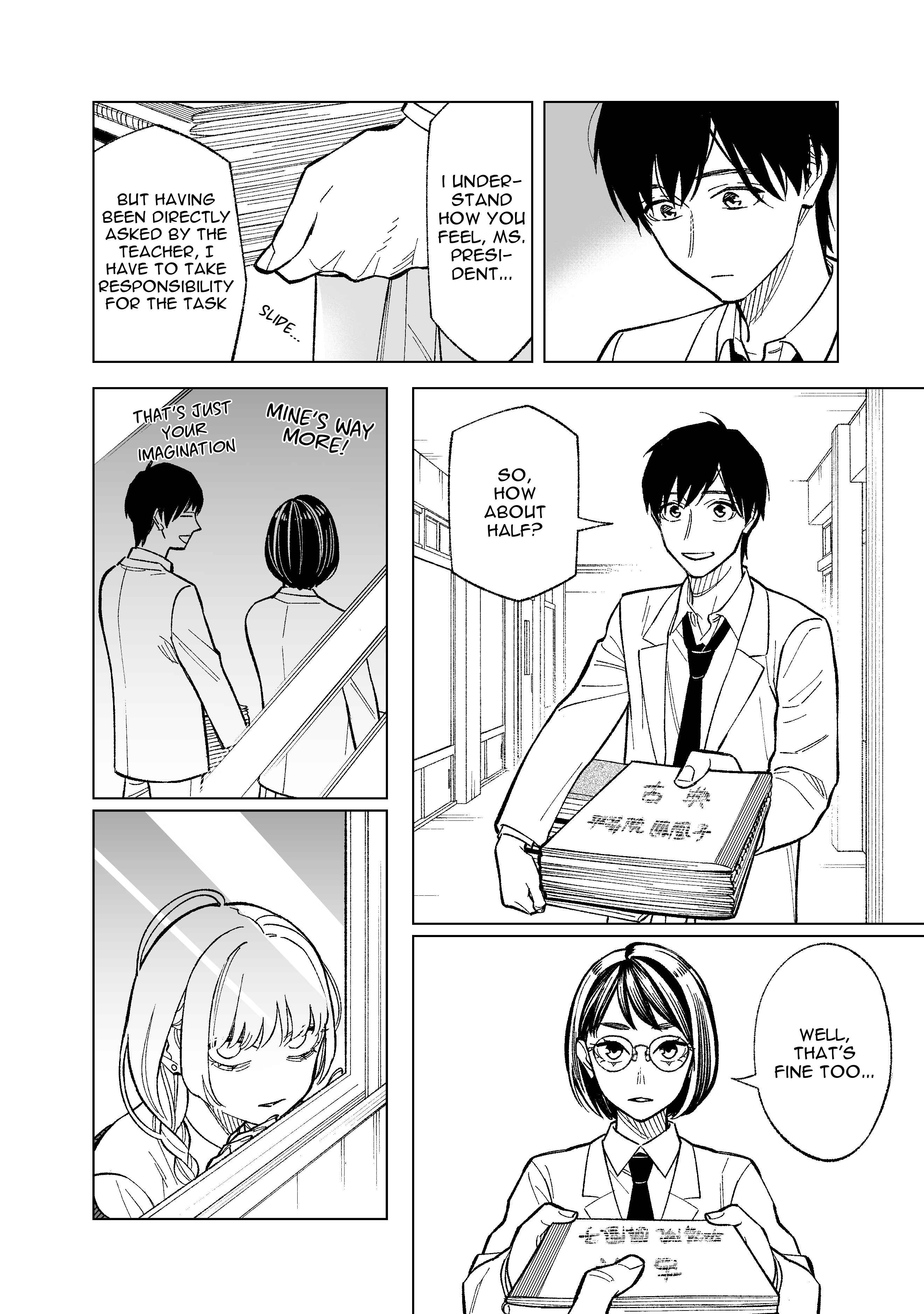 Page 6 Chapter 4 Kono Gomi wo Nanto Yobu