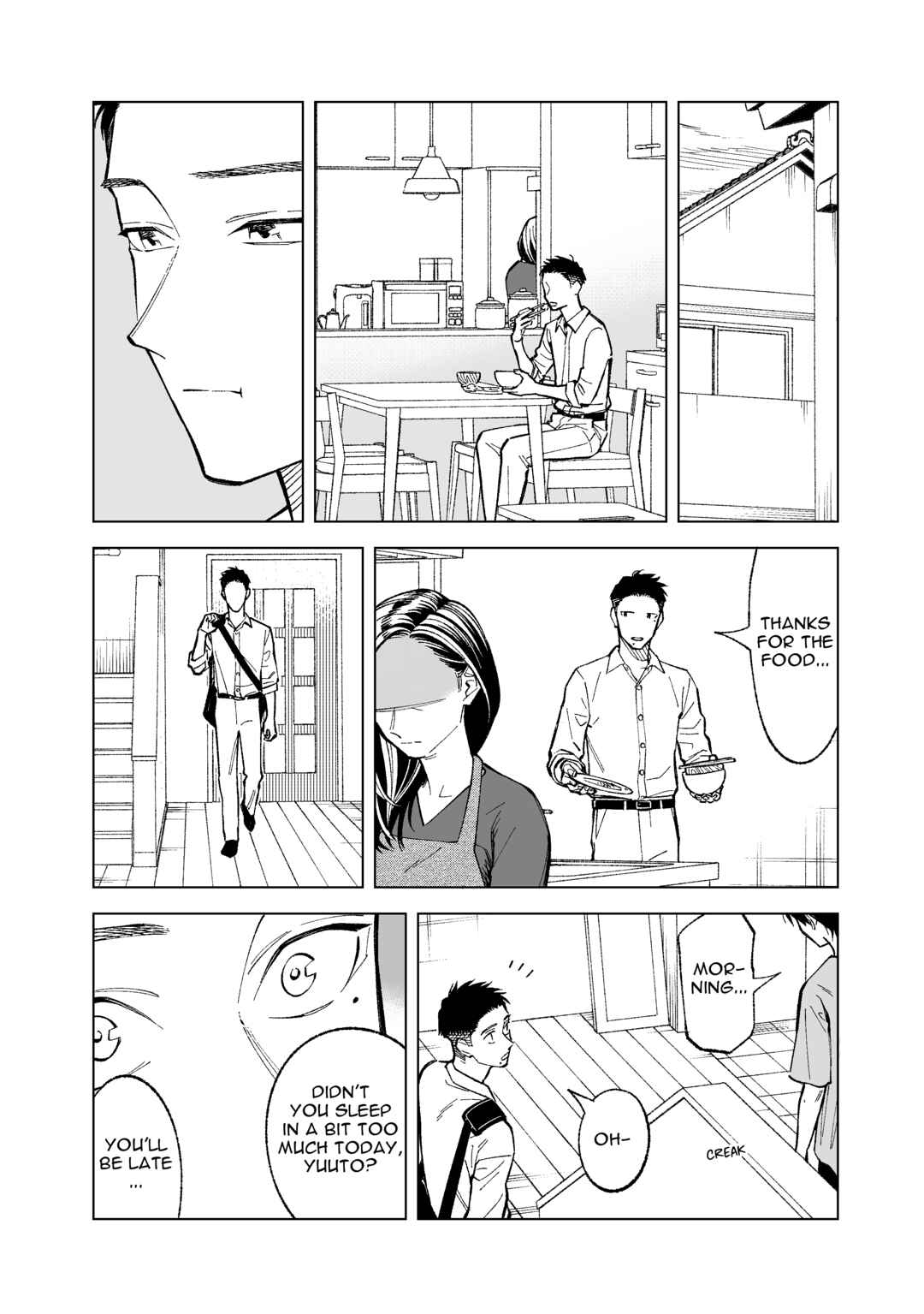 Page 7 Chapter 20 Kono Gomi wo Nanto Yobu