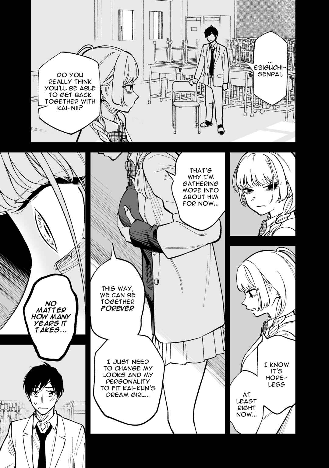 Page 3 Chapter 7 Kono Gomi wo Nanto Yobu