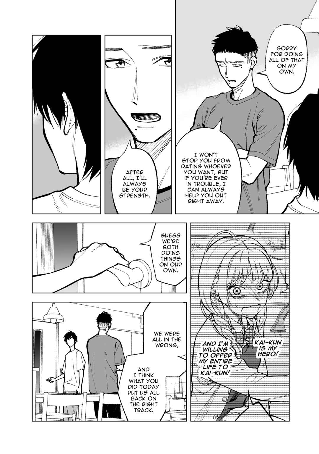 Page 2 Chapter 26 Kono Gomi wo Nanto Yobu