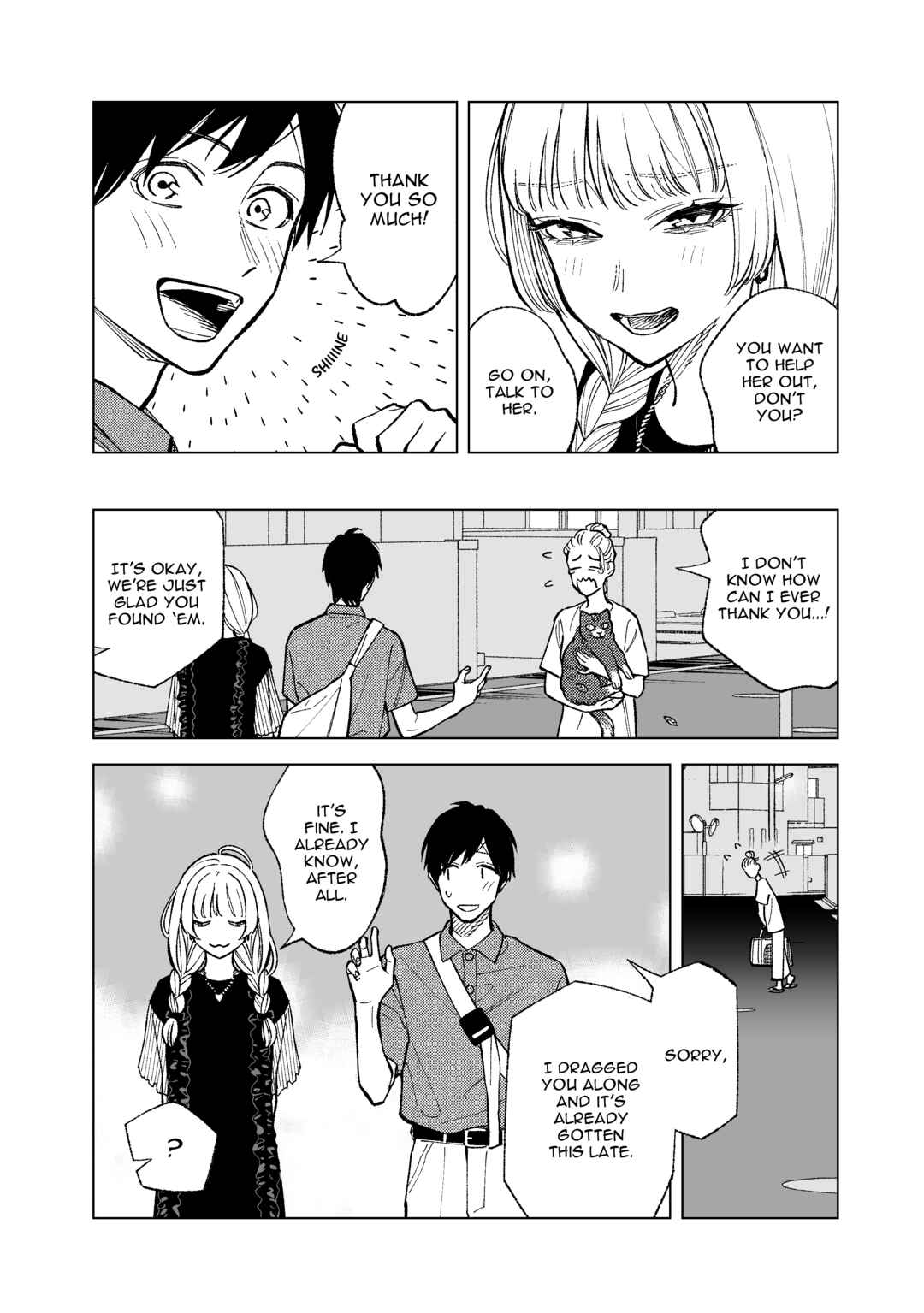 Page 8 Chapter 27 Kono Gomi wo Nanto Yobu