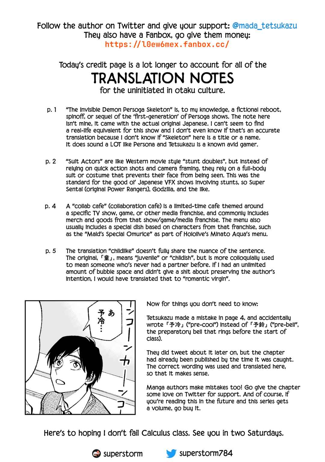 Page 11 Chapter 11 Kono Gomi wo Nanto Yobu