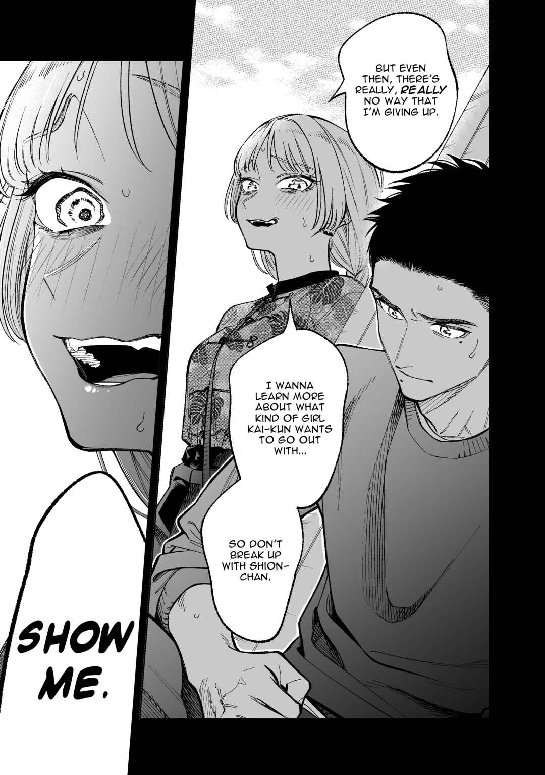 Page 3 Chapter 17 Kono Gomi wo Nanto Yobu