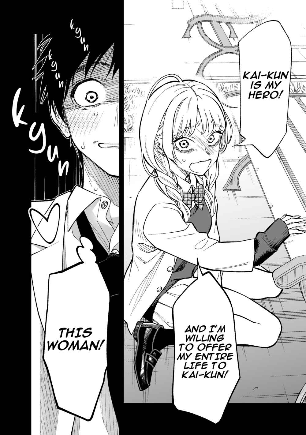 Page 10 Chapter 6 Kono Gomi wo Nanto Yobu