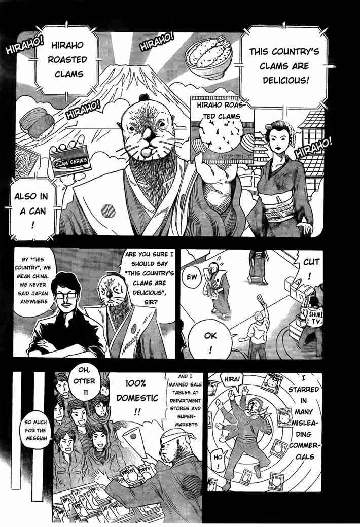 Page 8 Chapter Unknown_7122 Otter No.11