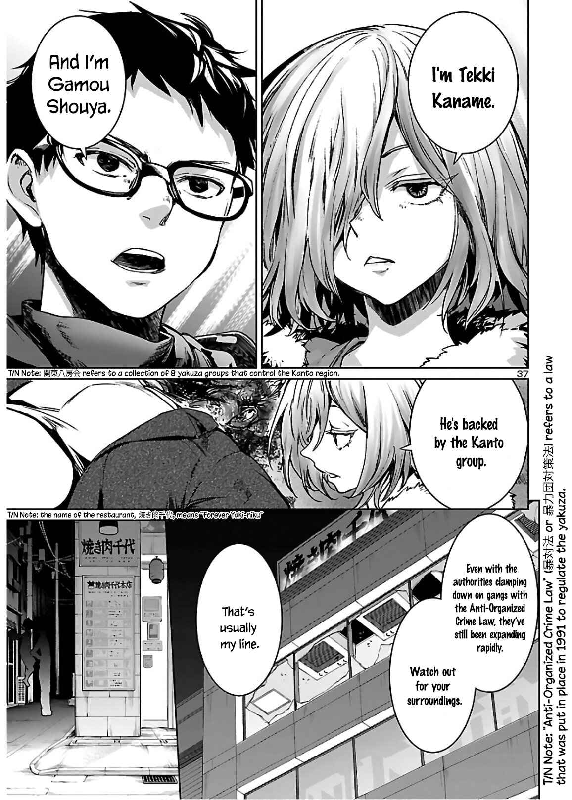 Page 38 Chapter 6 Succubus & Hitman