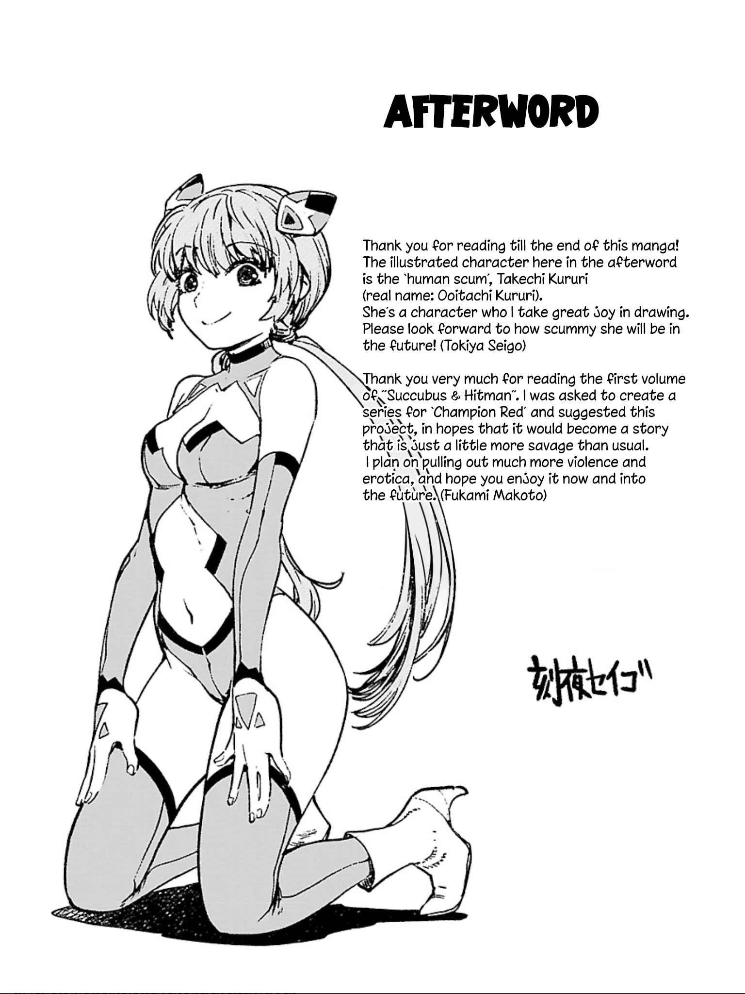 Page 4 Chapter 5.5 Succubus & Hitman