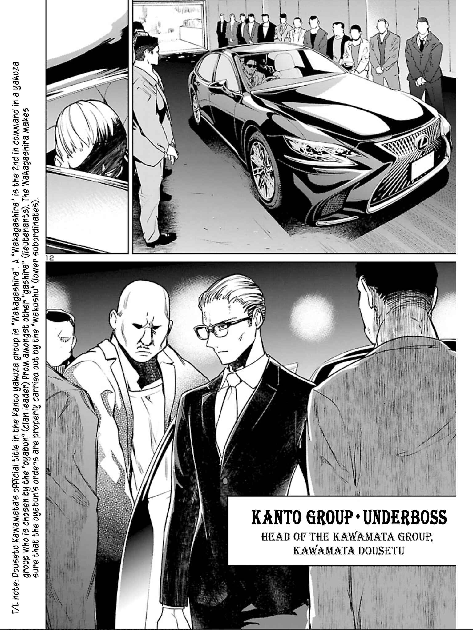 Page 14 Chapter 7 Succubus & Hitman