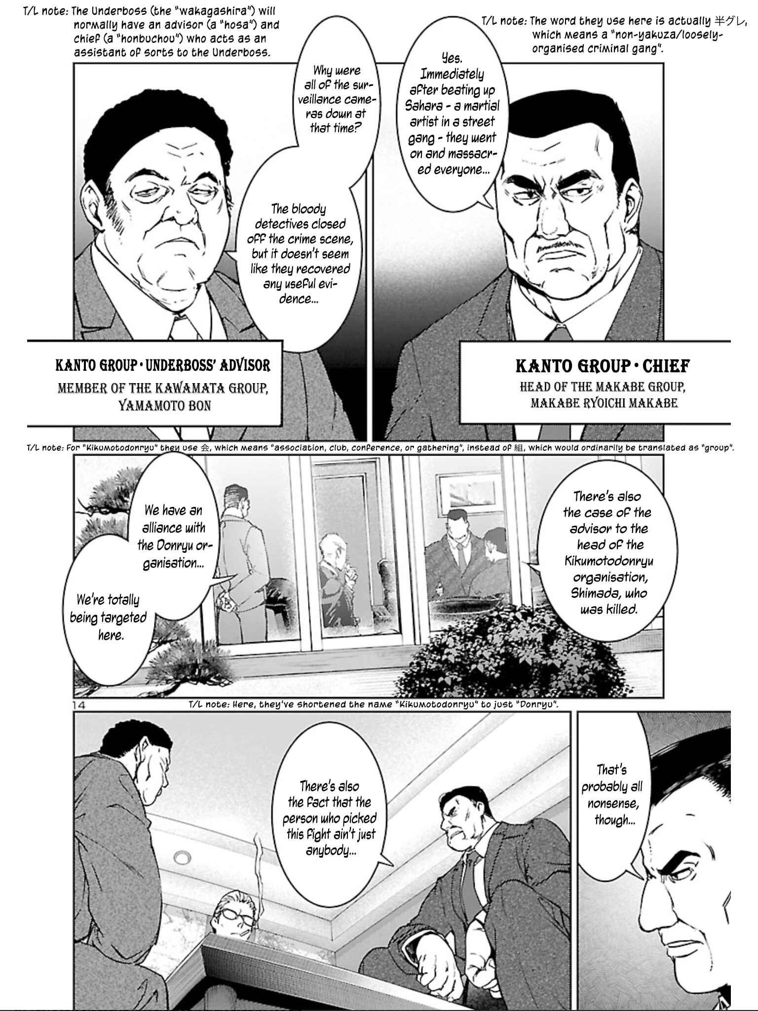 Page 16 Chapter 7 Succubus & Hitman
