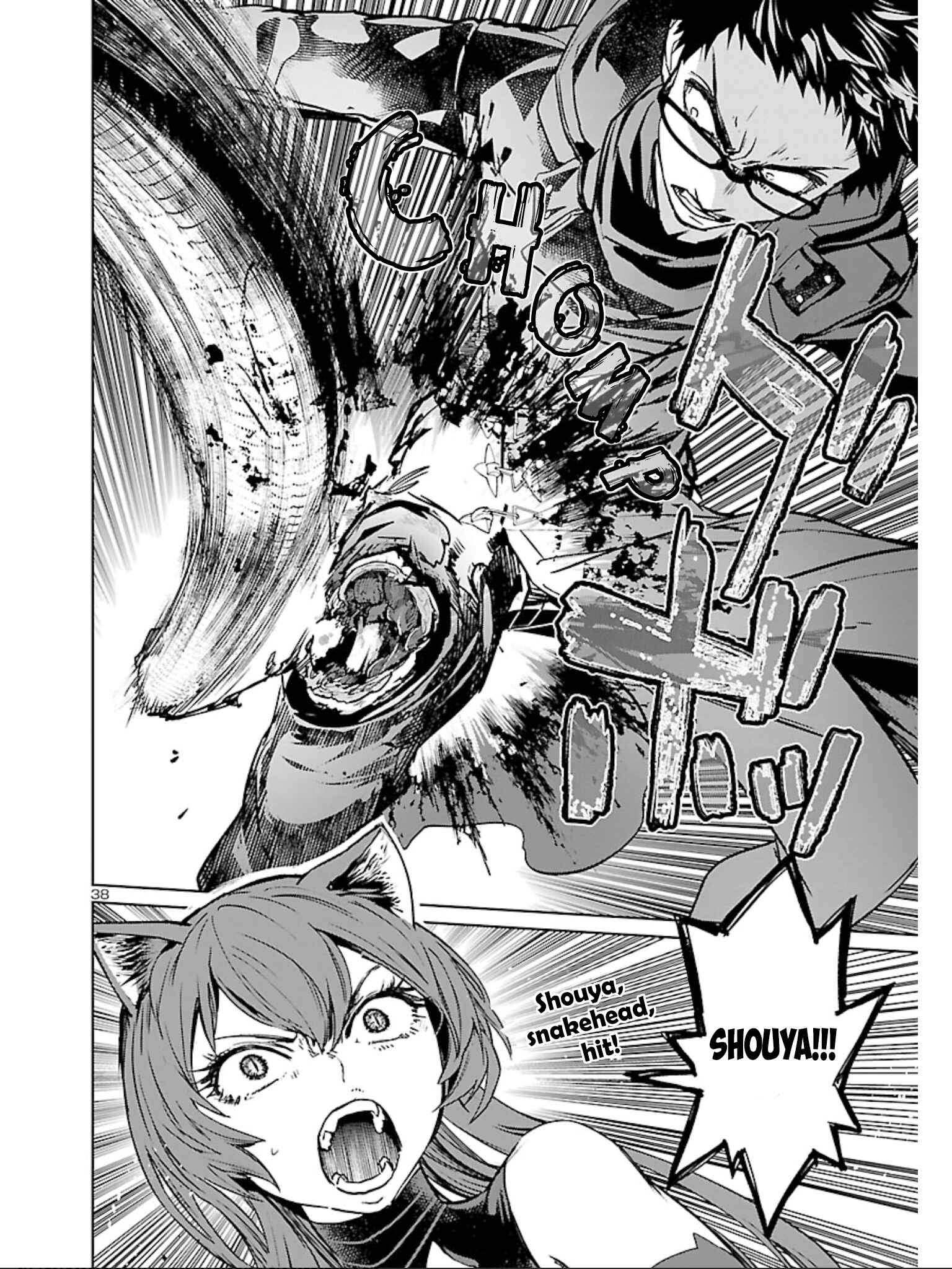 Page 40 Chapter 12 Succubus & Hitman